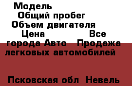  › Модель ­ Nissan Serena › Общий пробег ­ 10 › Объем двигателя ­ 2 › Цена ­ 145 000 - Все города Авто » Продажа легковых автомобилей   . Псковская обл.,Невель г.